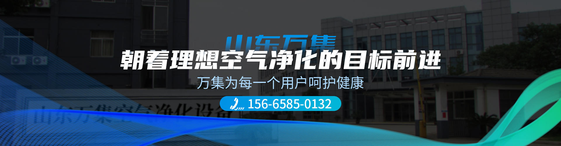 風(fēng)淋室廠家_空氣凈化設(shè)備批發(fā)報(bào)價(jià)