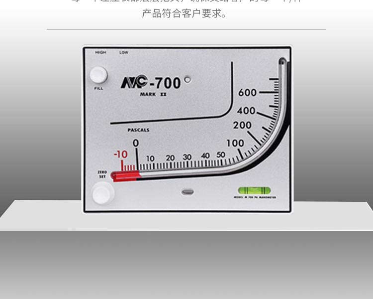 風淋室指針差壓表盒